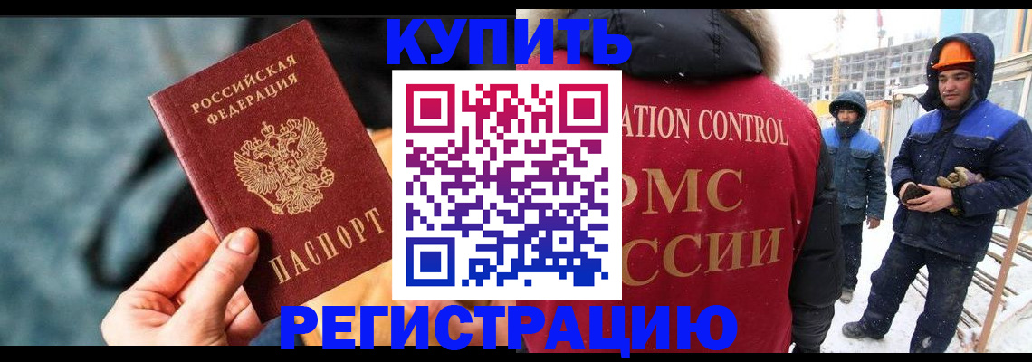 где прописаться в Лодейном Поле